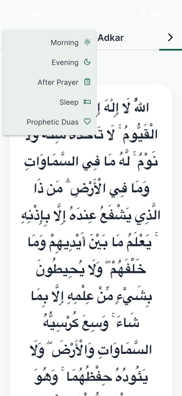 HafizPrime Adkar — Morning, Evening, After Prayer, Sleep remembrance